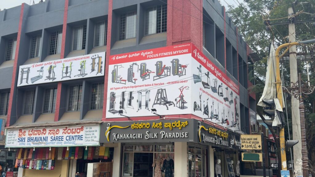 top fitness equipment dealers